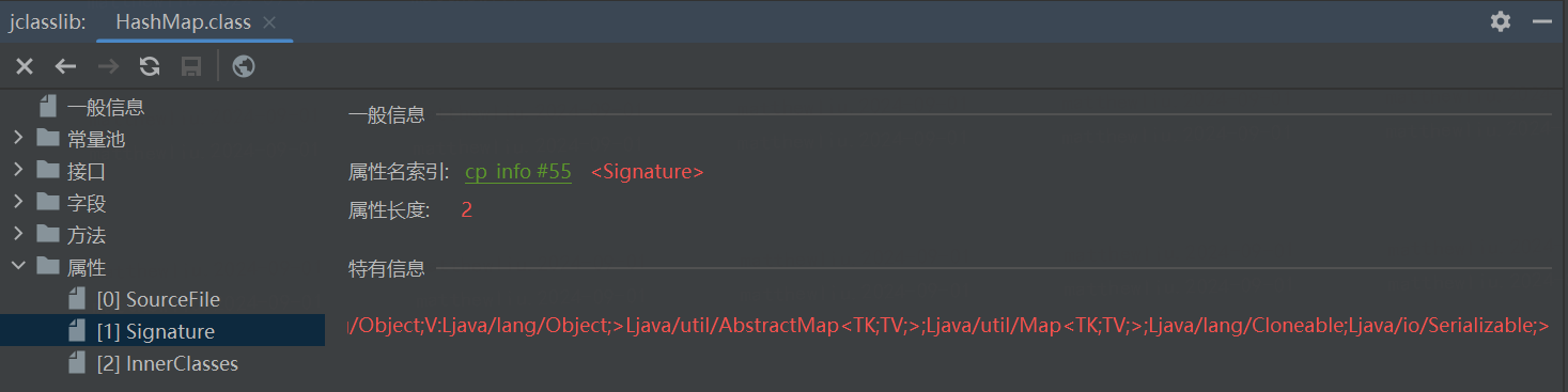 jclasslib-hashmap.png